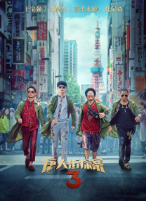 亚洲香蕉国产高清在线播放